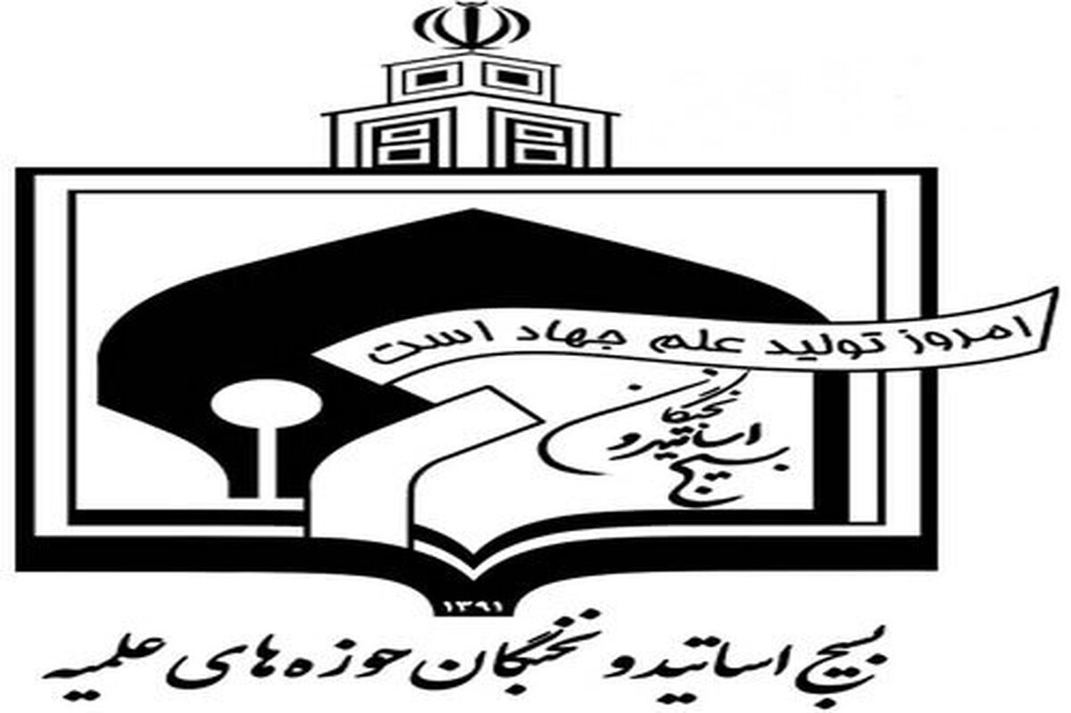 وعده آب صهیونیست‌ها فریب افکار عمومی است