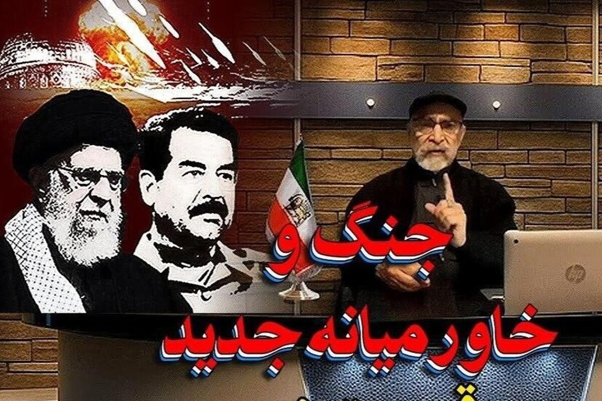 از فتنهانگیزی در تهران تا همکاری با اسرائیل برای حمله نظامی به ایران