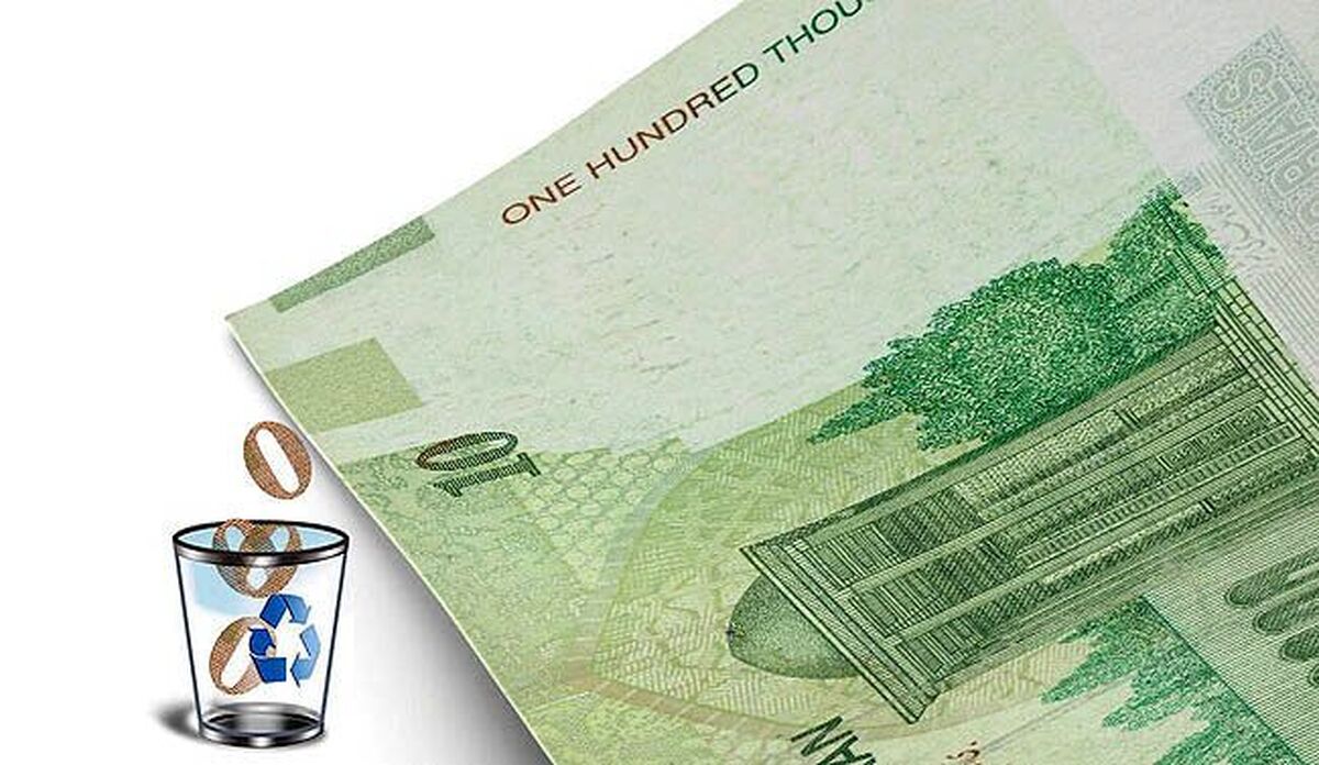 حذف صفر از پول ملی بدون مهار تورم، بحران‌زا خواهد بود
