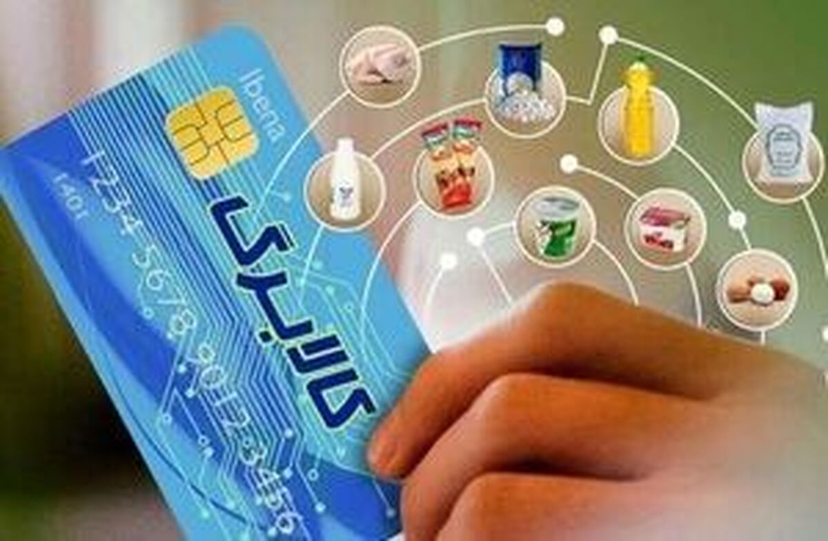 زمان استفاده از اعتبار مرحله سوم کالابرگ الکترونیک