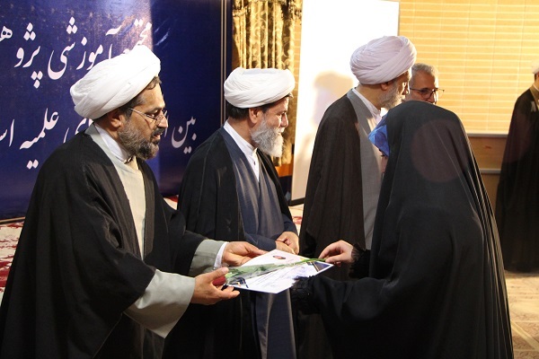 تجلیل از دانش آموختگان مجتمع بین الملل حوزه علمیه فارس