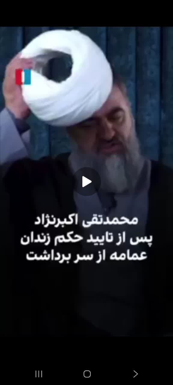 اکبرنژاد و معمای مظلوم‌نمایی!