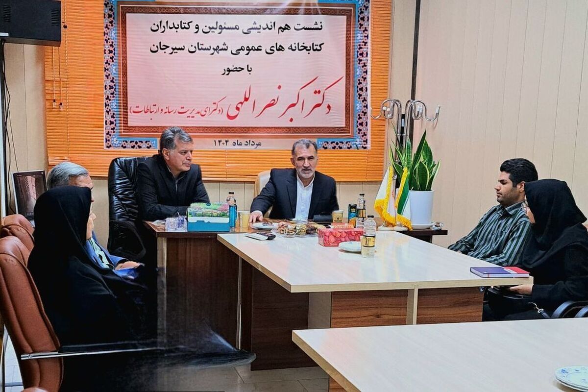 بازآرایی کتابخانهها با توجه به نیازهای بومی یک ضرورت است