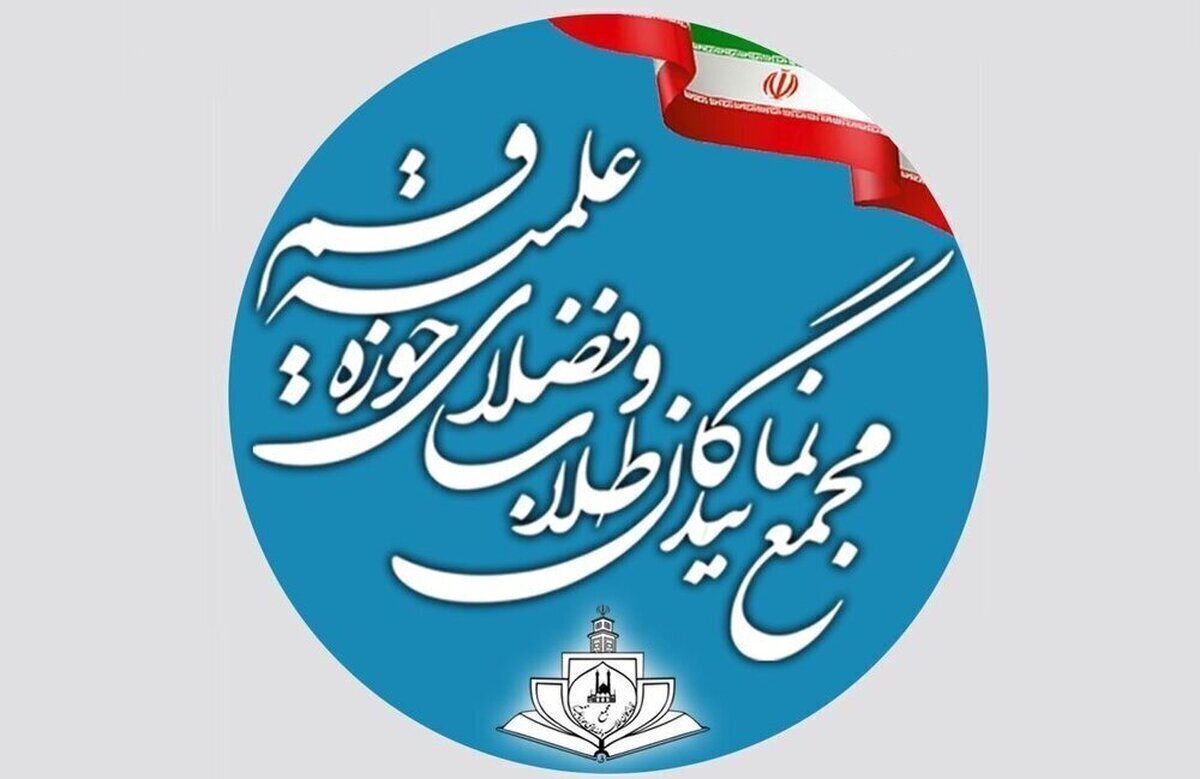 طوفان انتقادات به بیانیه جبهه اصلاحات/م