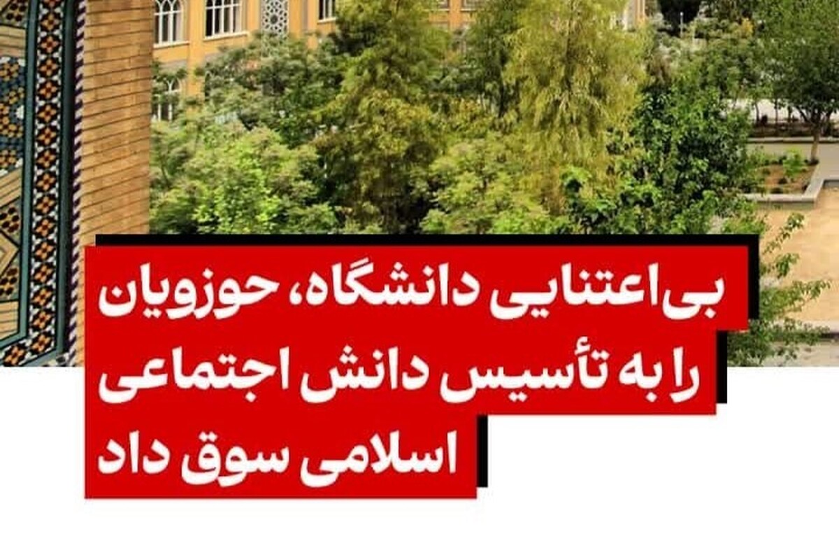 فلسفهای نو برای چالشهای جهان معاصر
