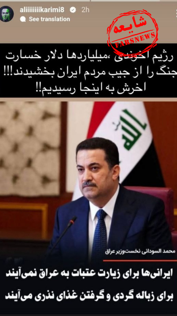 اربعین نرسیده، تخریب‌ها شروع شد! در حال تکمیل