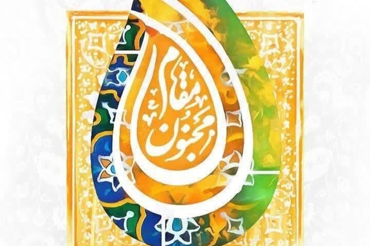تجلیل از پدر شعر آیینی و خادمان مجالس حسینی در قم