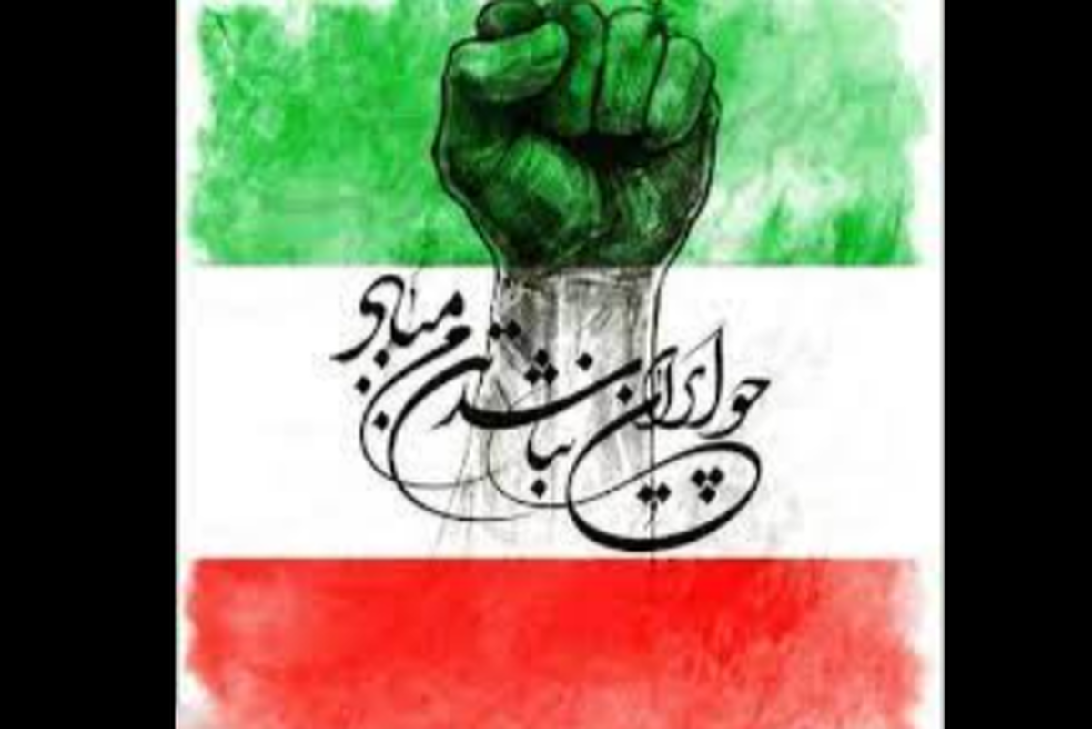 فراموشی آرمانهای انقلاب؛ خطری برای آینده استقلال ایران