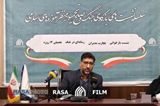 نقش راهبردی رسانه ملی در مدیریت بحران