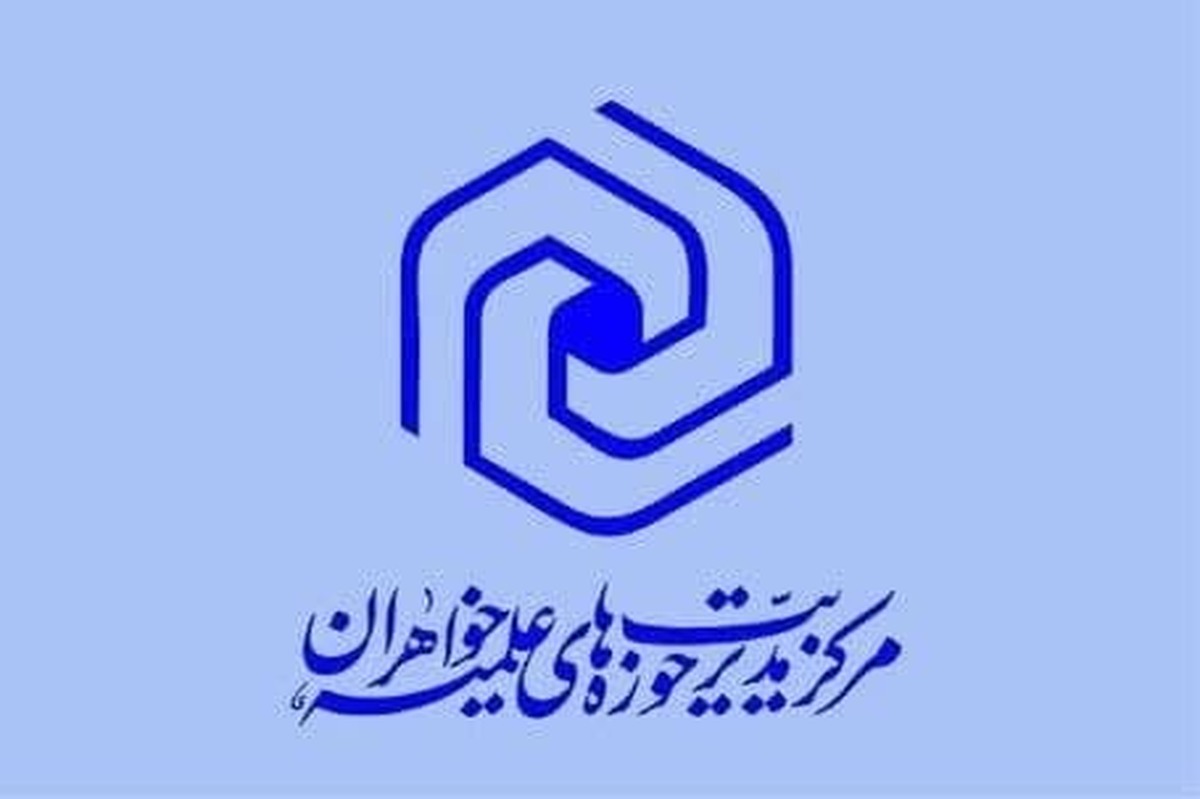 اعلام نتایج آزمون اشتمال نوبت اول در سال ۱۴۰۴