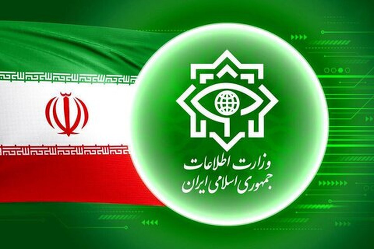 بیانیه وزارت اطلاعات درباره نبرد خاموش با ناتوی اطلاعاتی در جنگ ۱۲روزه