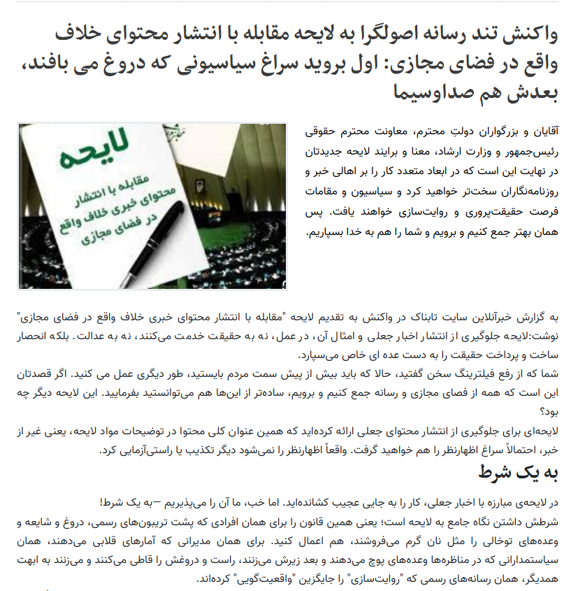 آب رو بریز جایی که میسوزه / در حال تکمیل آب رو بریز جایی که میسوزه / در حال تکمیل