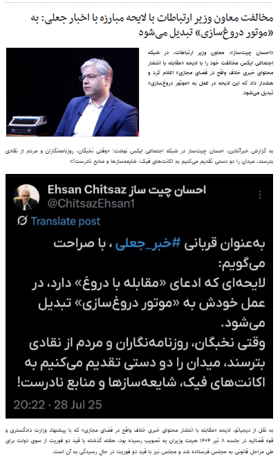 آب رو بریز جایی که میسوزه / در حال تکمیل آب رو بریز جایی که میسوزه / در حال تکمیل