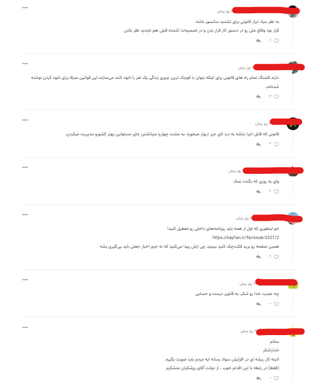 آب رو بریز جایی که میسوزه / در حال تکمیل آب رو بریز جایی که میسوزه / در حال تکمیل