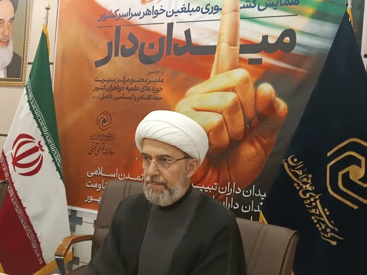 تجلیل از خادمان حسینی و تبیین راهبردهای نوین تبلیغی