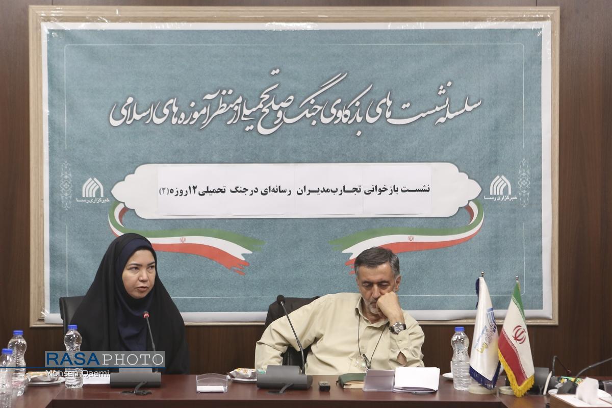 گزارشی از دومین نشست« بازخوانی تجارب مدیران رسانه‌ای در جنگ تحمیلی ۱۲ روزه»