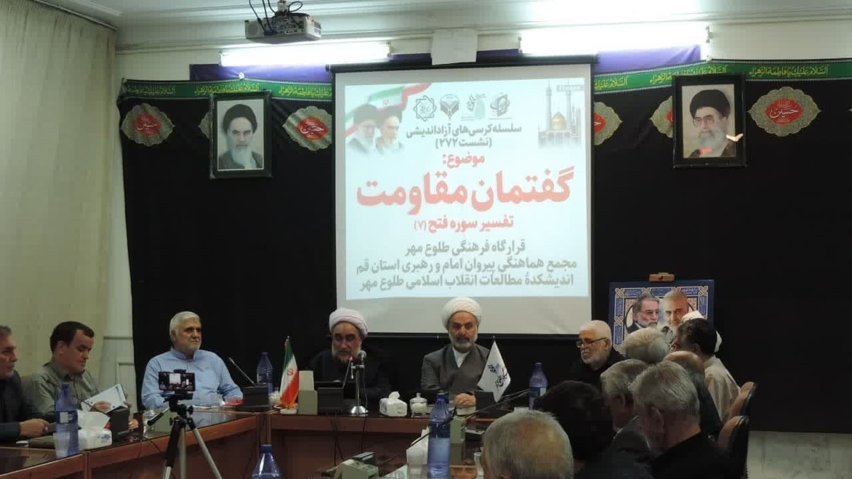 نسخه قرآن برای افزایش تاب‌آوری اجتماعی؛ وفاداری به نظام و دشمن‌شناسی است