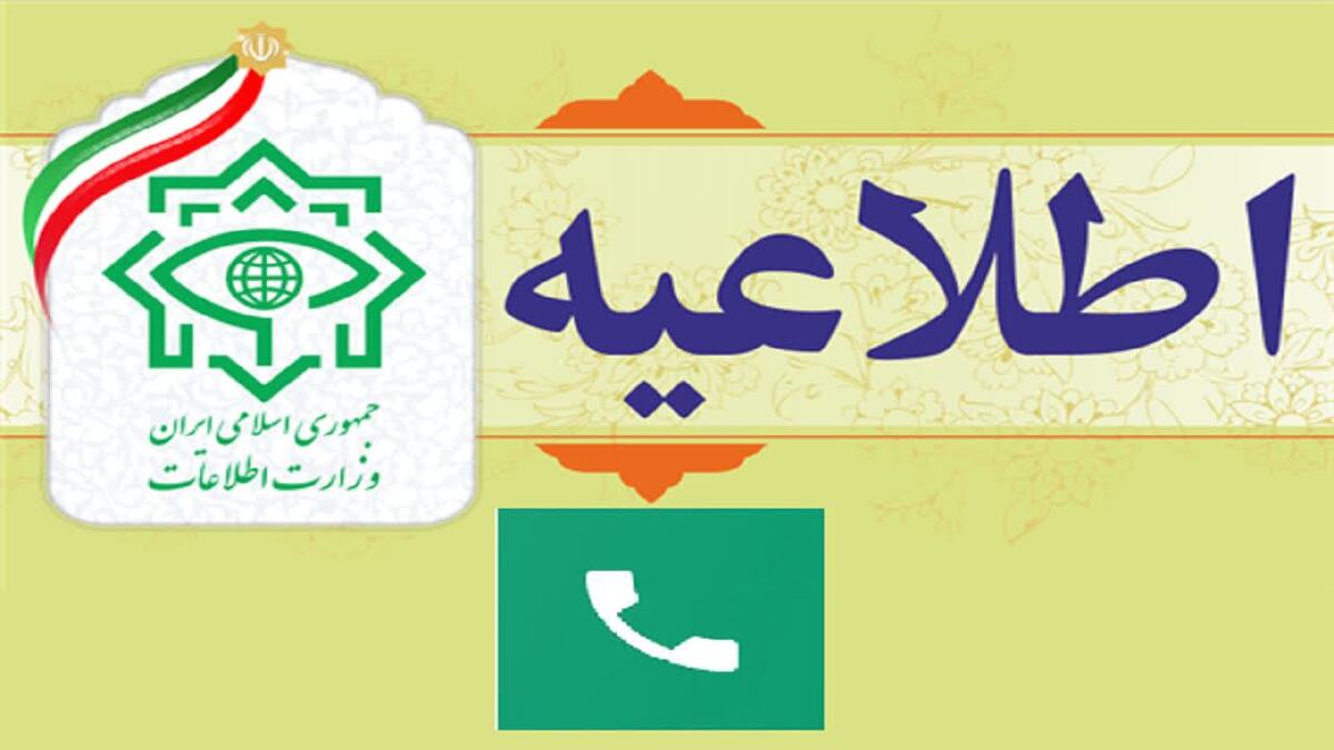 ارتباط تلفنی مدیرکل اطلاعات آذربایجانشرقی با مردم