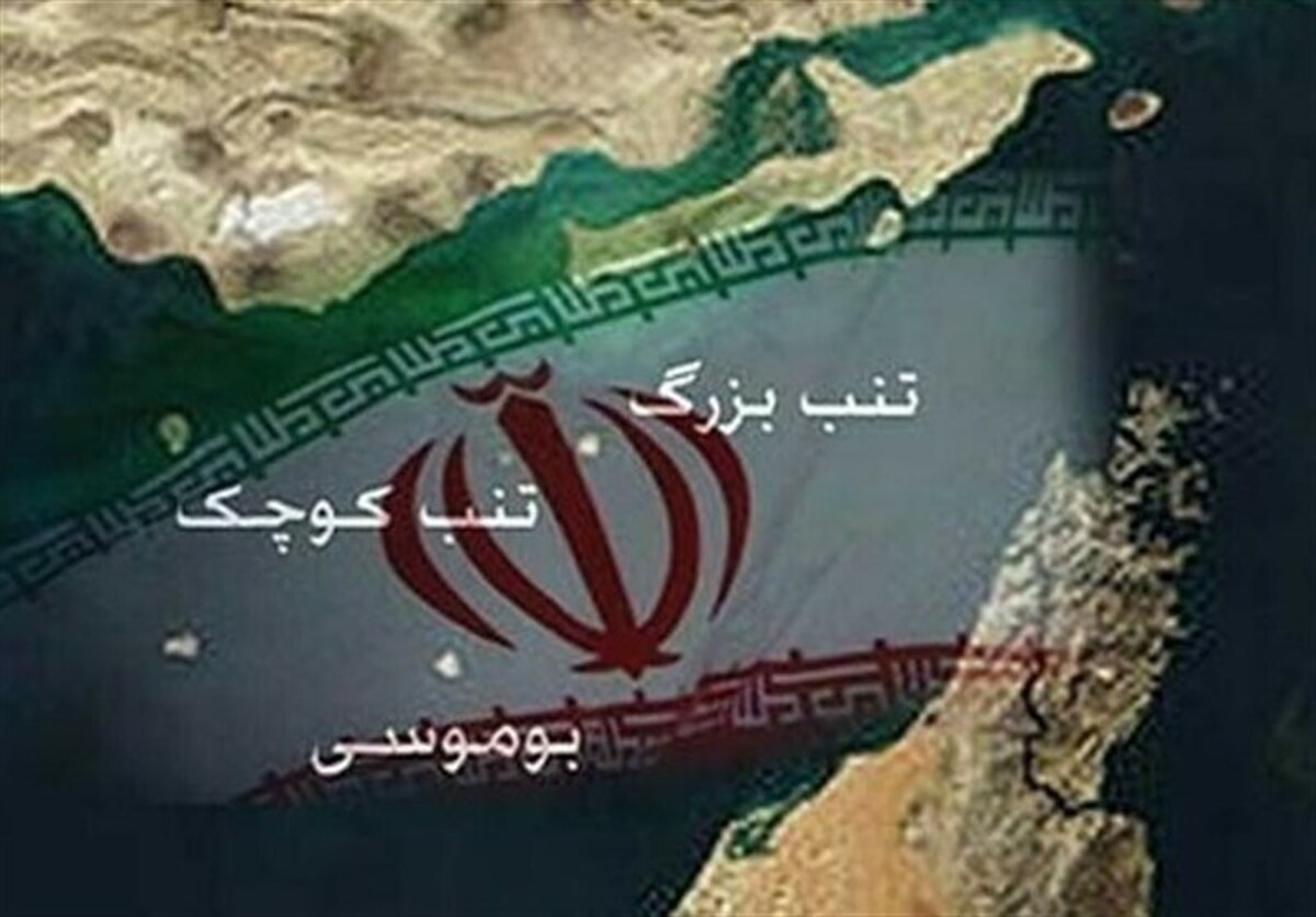 تکرار ادعاهای مردود علیه جزایر سهگانه/ پاسخ محکم ایران به شورای همکاری خلیج فارس