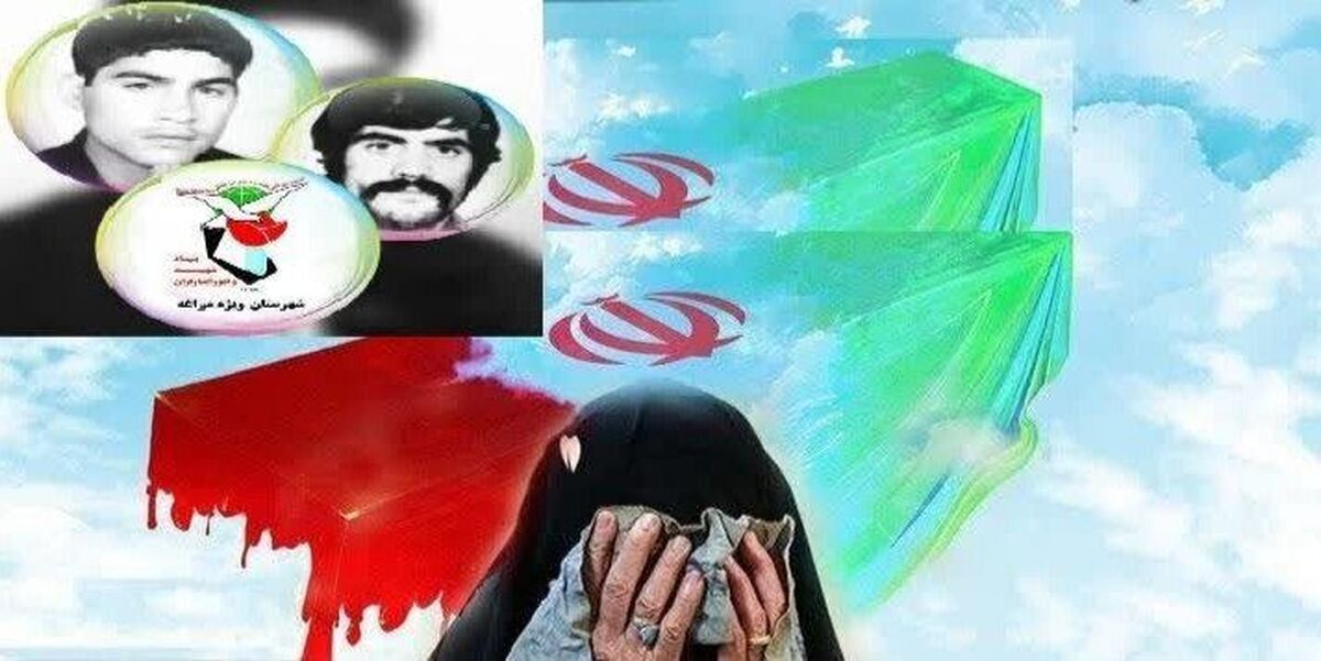 درگذشت مادر شهیدان عبادی در مراغه