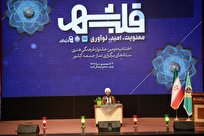 ستادهای نماز جمعه باید همه اقشار جامعه را جذب کنند