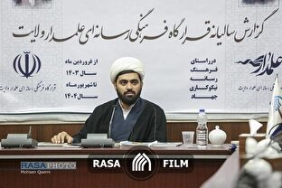 نشست خبری گزارش سالانه قرارگاه فرهنگی رسانه‌ای علمدار