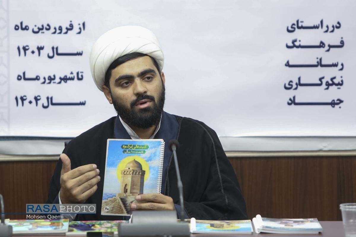گزارش سالانه قرارگاه فرهنگی-رسانه‌ای «علمدار ولایت