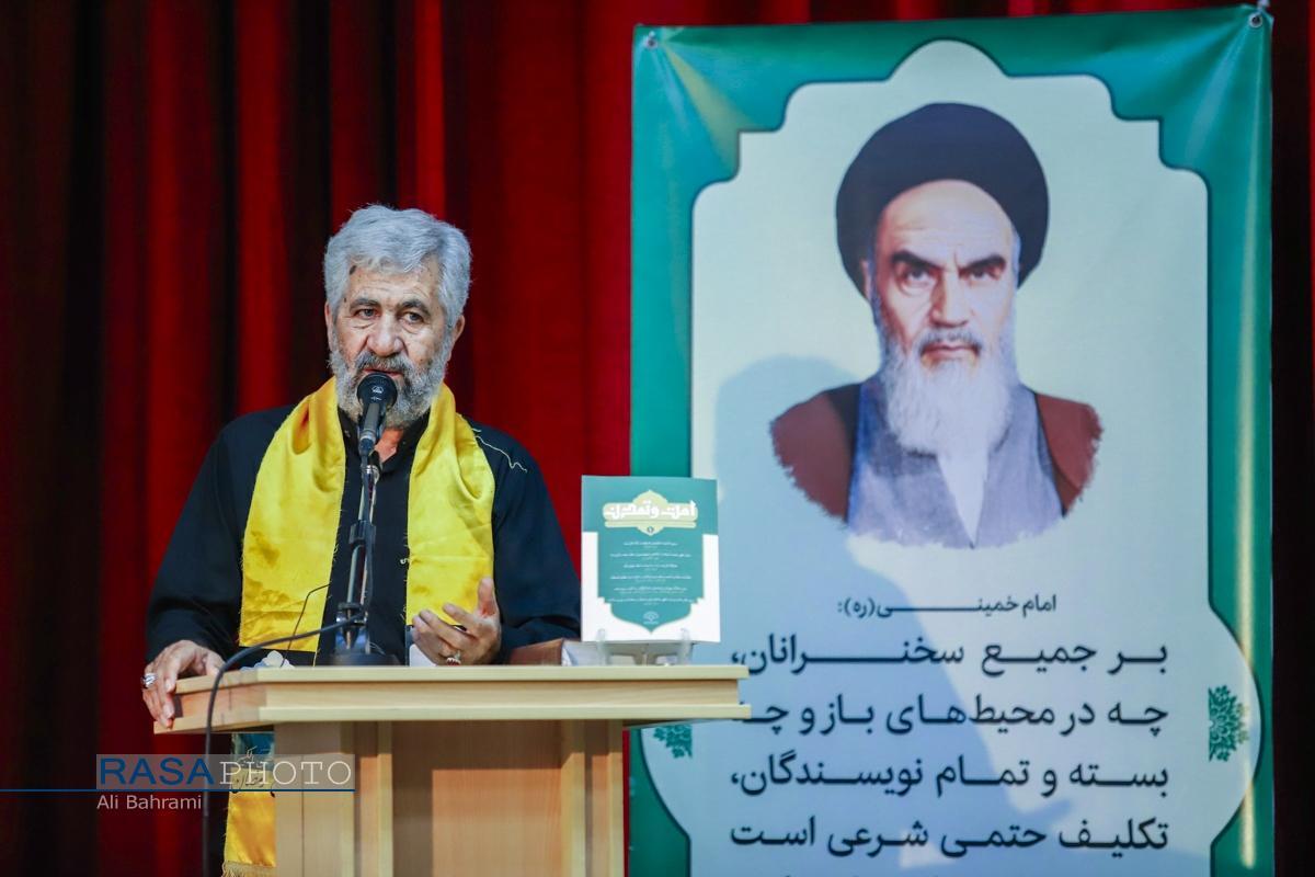 آیین رونمایی و آغاز جلسات درس اخلاق در مساجد استان قم برگزار شد