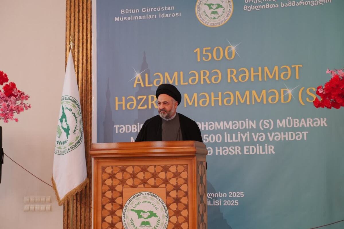 مراسم بزرگداشت میلاد پیامبر اسلام در تفلیس برگزار شد
