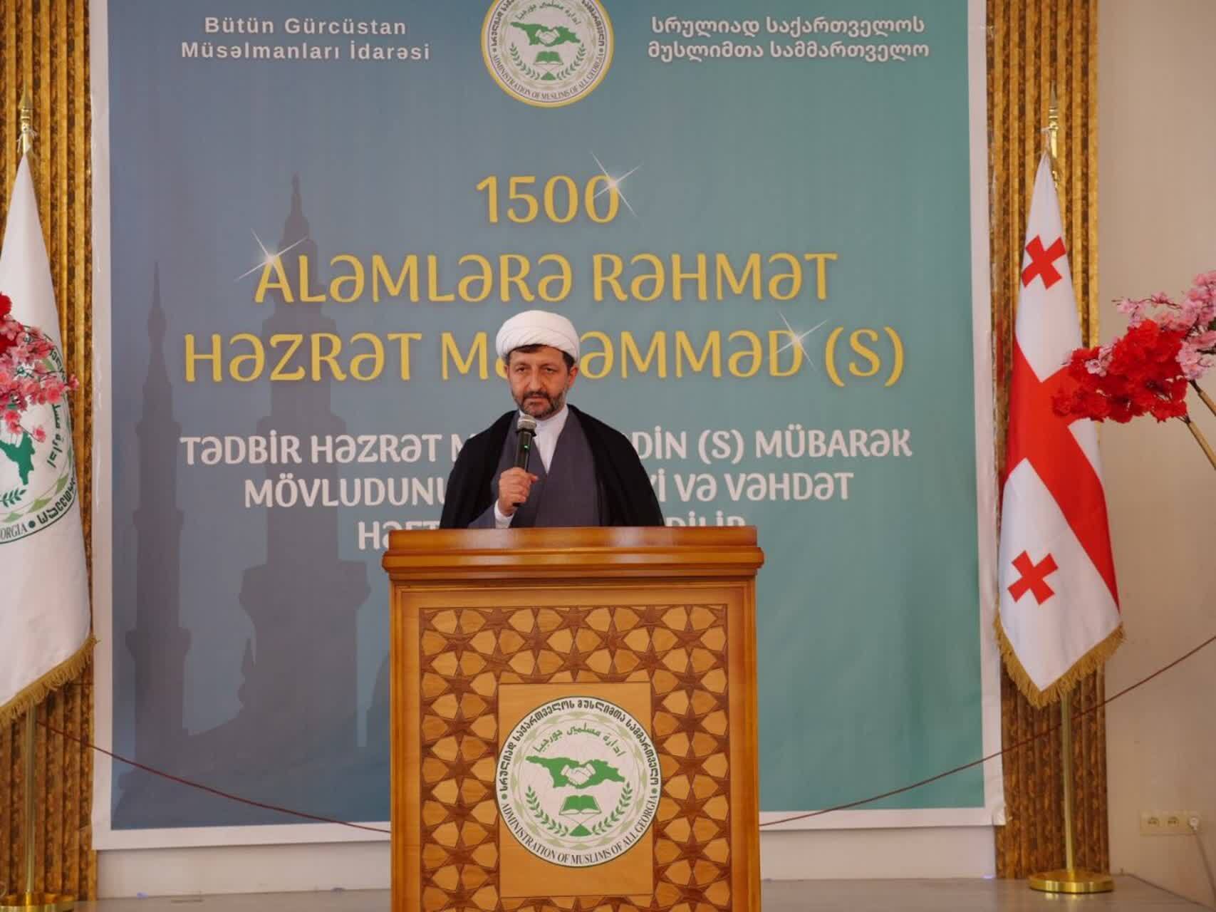 مراسم بزرگداشت میلاد پیامبر اسلام (ص) در تفلیس برگزار شد