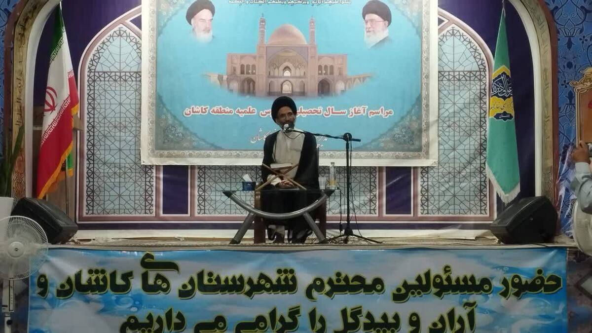 حوزه علمیه منطقه کاشان طی سه سال گذشته رشد قابل توجهی داشته است