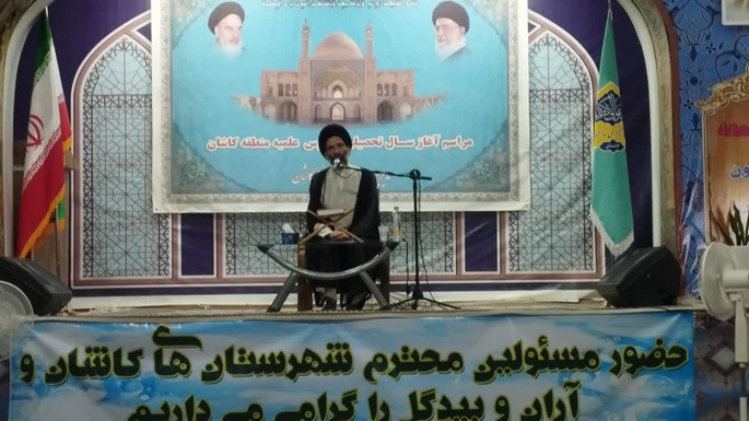 گزارش تصویری مراسم آغاز سال تحصیلی سال جدید مدارس علمیه منطقه کاشان