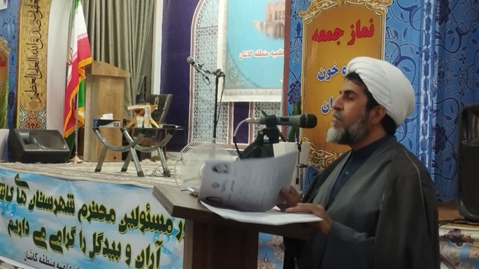 گزارش تصویری مراسم آغاز سال تحصیلی سال جدید مدارس علمیه منطقه کاشان