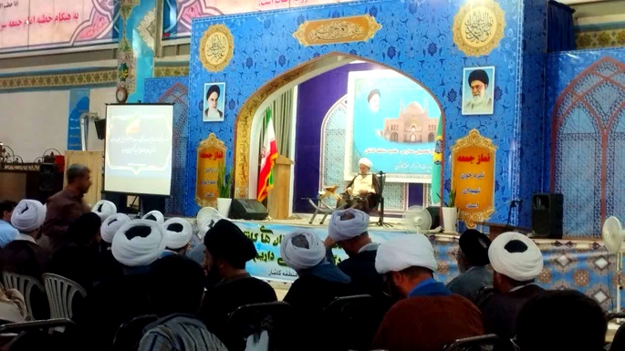 گزارش تصویری مراسم آغاز سال تحصیلی سال جدید مدارس علمیه منطقه کاشان