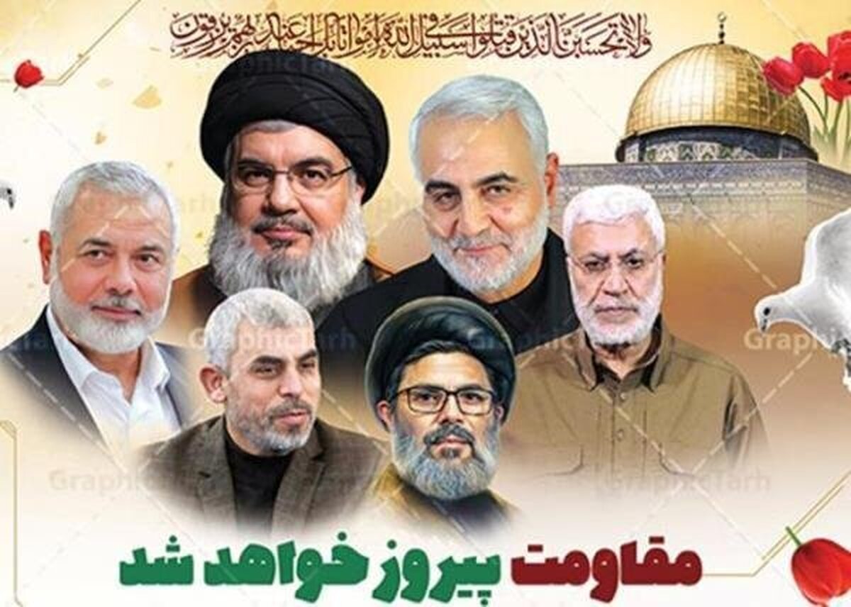 گرامیداشت شهدای مقاومت در کاشان برگزار شد