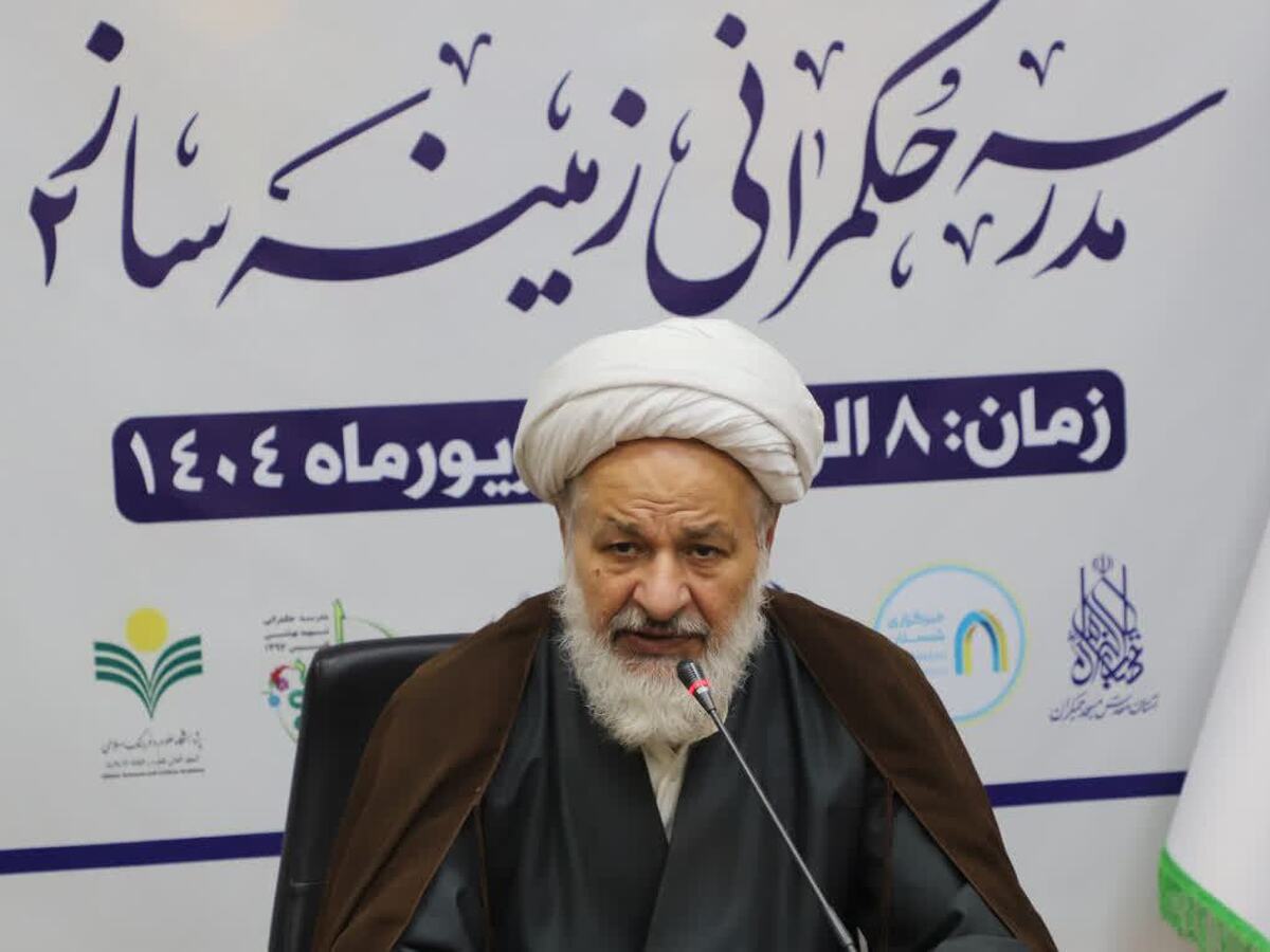 سنتهای الهی چارچوب حکمرانی زمینهساز ظهور است