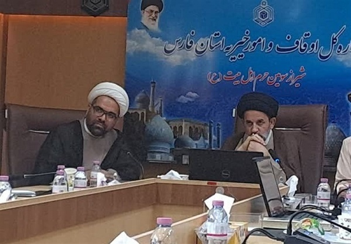 اعلام برنامه های هفته وقف در استان فارس