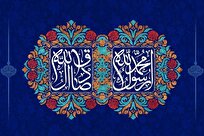 نسل جوان را باید با سیره نبوی و جعفری آشنا کرد