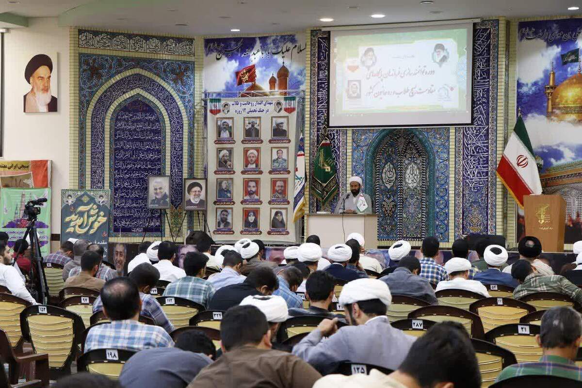 برگزاری دوره توانمندسازی فرماندهان بسیج طلاب