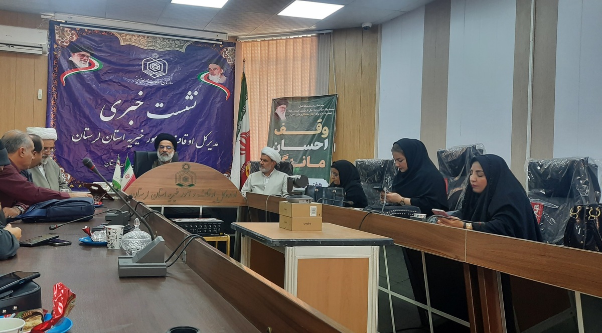اجرای برنامه‌های متنوع فرهنگی در لرستان