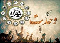 محقق شدن وحدت بین جوامع اسلامی استعمار جهانی را شکست خواهد داد