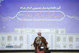آئین افتتاحیه سال تحصیلی ۱۴۰۴-۱۴۰۵ موسسه آموزشی پژوهشی امام خمینی (ره)