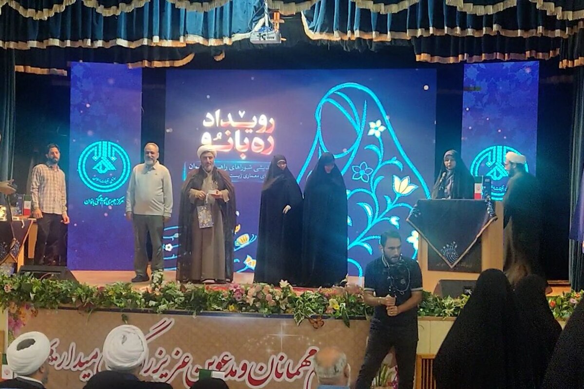 مازندران؛ استان برتر در رویداد ملی رهبانو