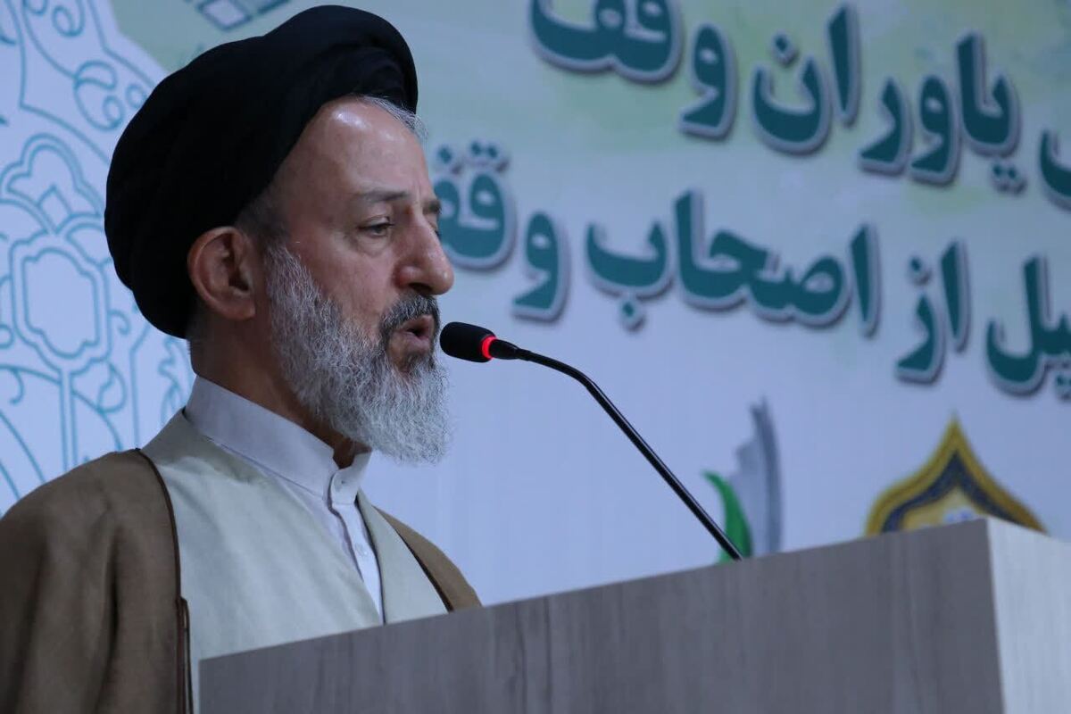 وقف پشتوانه مالی تمدن اسلامی است