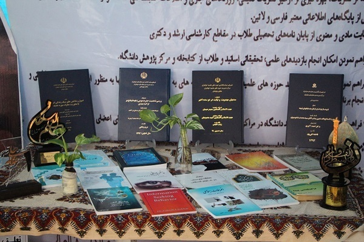 حوزه علمیه خواهران فارس صاحب نشریه علمی می شود