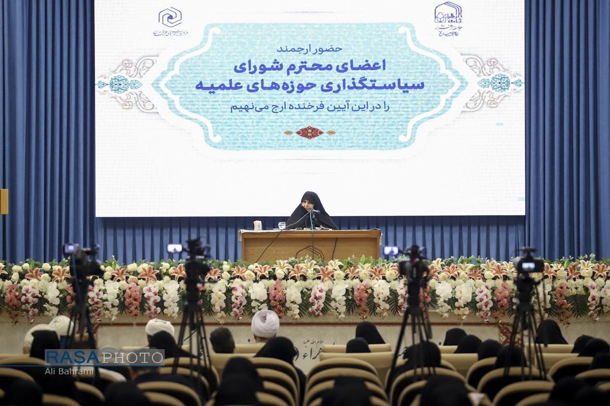 گزارشی از آیین مشترک آغاز سال تحصیلی جامعه‌الزهرا  و مرکز مدیریت حوزه‌های علمیه خواهران