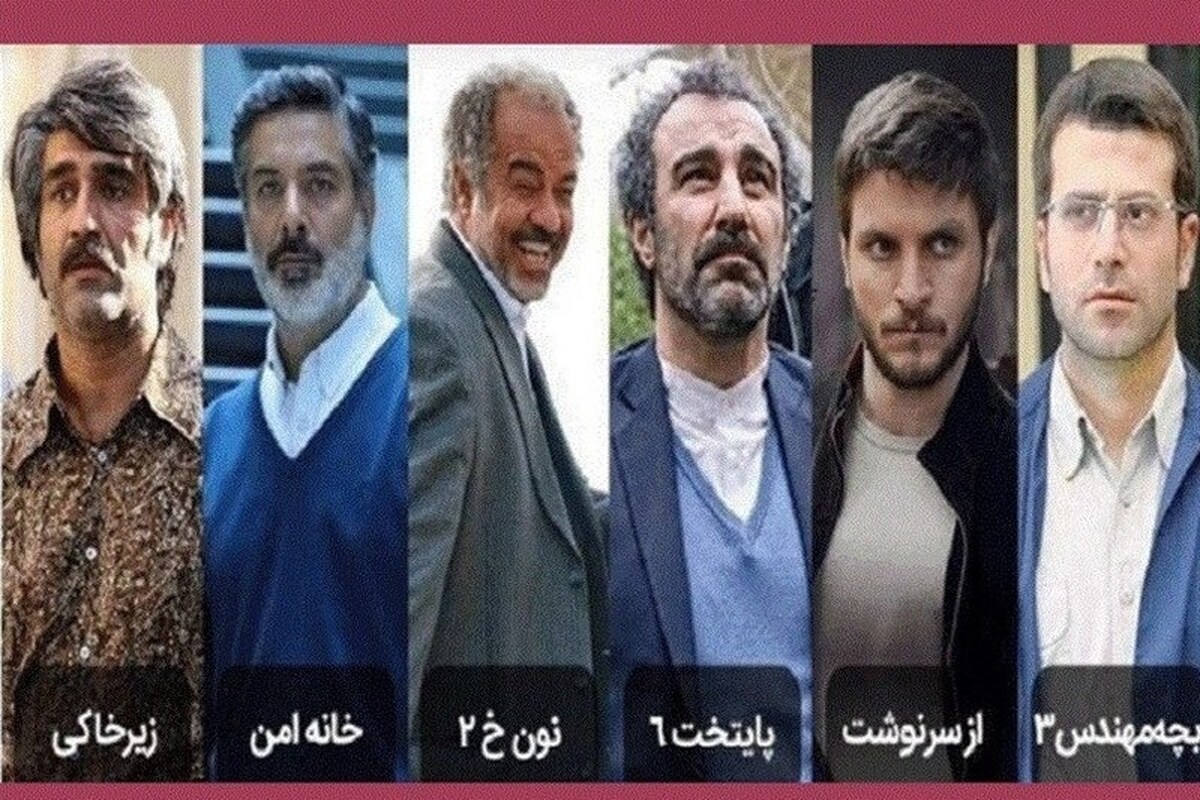 روایت صعود و سقوط در ادامه‌سازی سریال‌های ایرانی/ از «پایتخت» تا «بچه مهندس»
