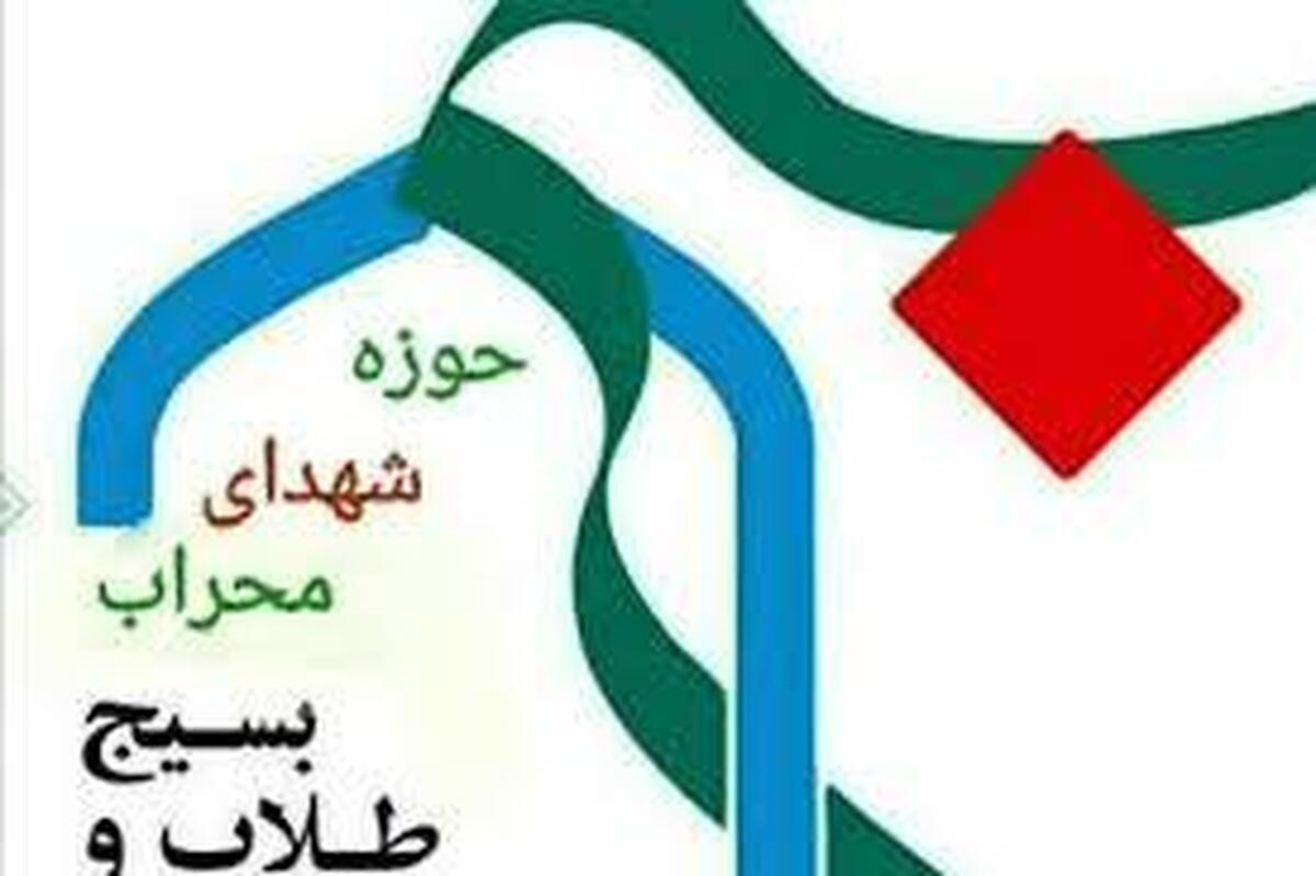 از جنگ ۱۲ روزه تا جهاد تبیین