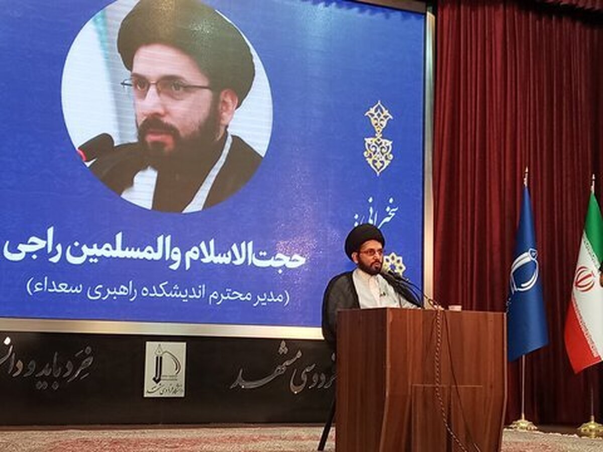 محوریت پیشرفت ایران بر ولایت فقیه است