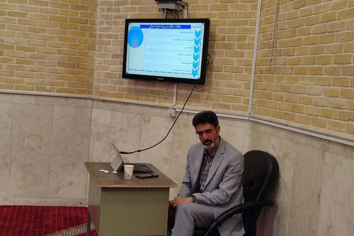 ارکان اصلی نظام سازی منابع انسانی و عناصر موثر در آن